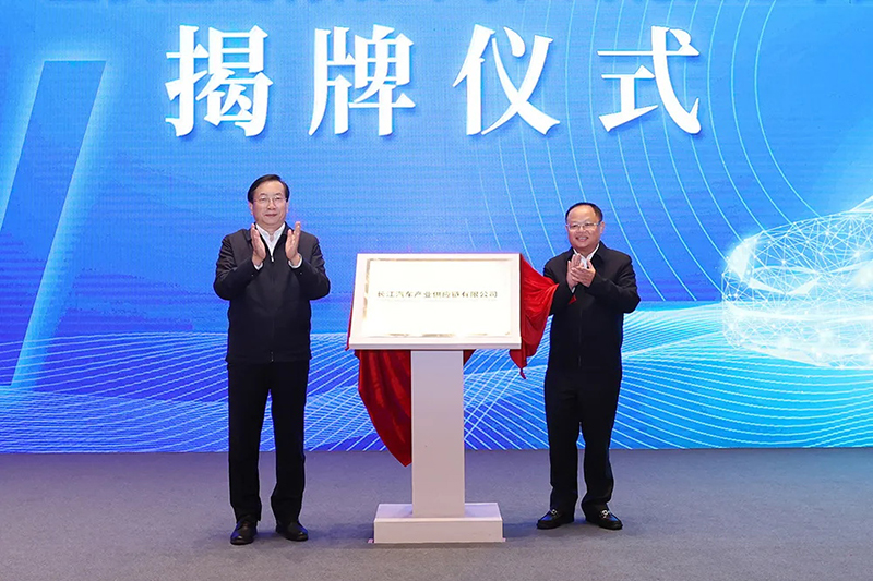آخر 'العالم أعلى 500 '! شركة سلسلة التوريد في صناعة السيارات في Changjiang في منطقة التنمية الاقتصادية في ووهان